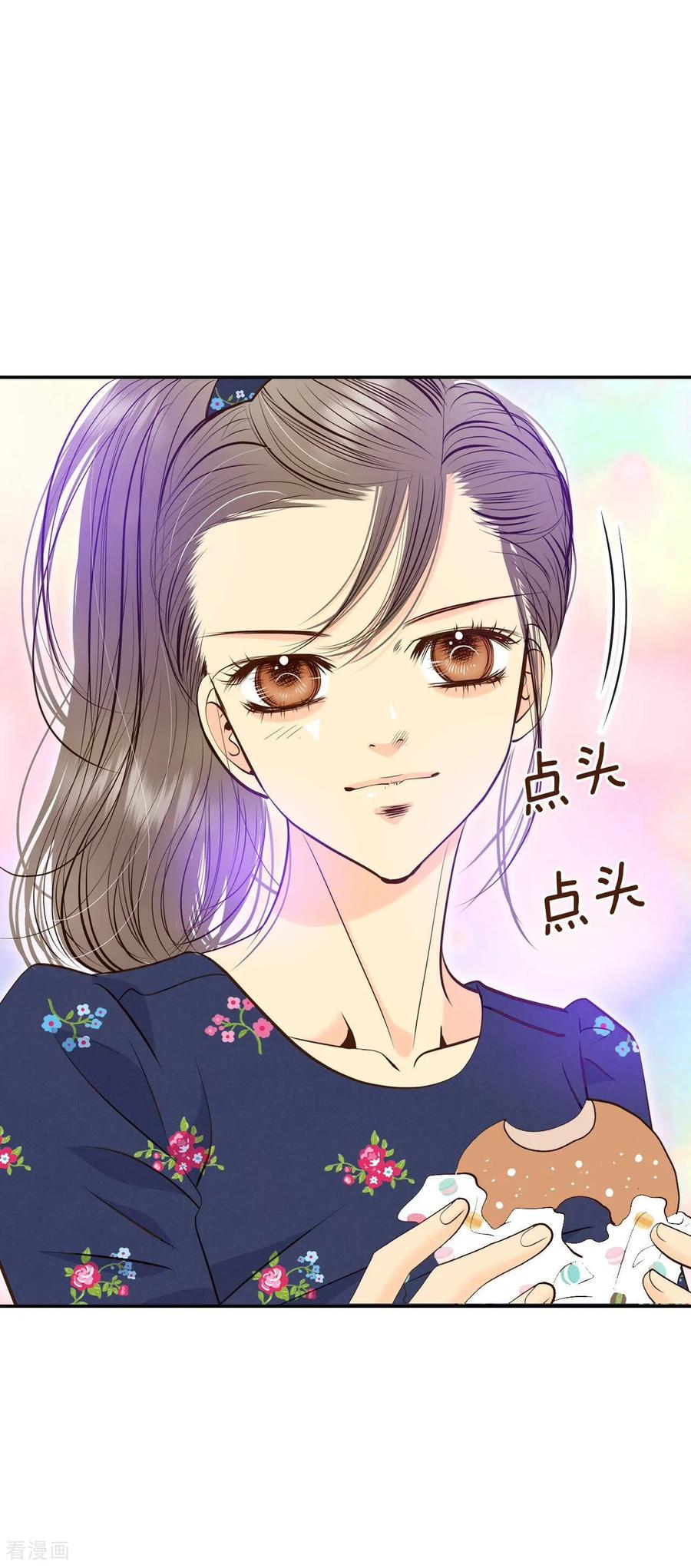 第270话在甜甜圈店（2）-宫-爱奇艺漫画（第4张）
