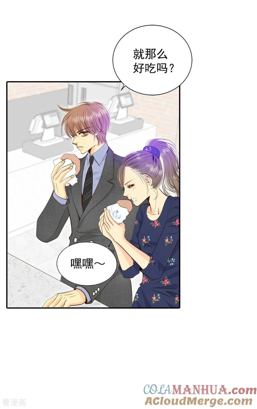 第270话在甜甜圈店（2）-宫-爱奇艺漫画（第3张）