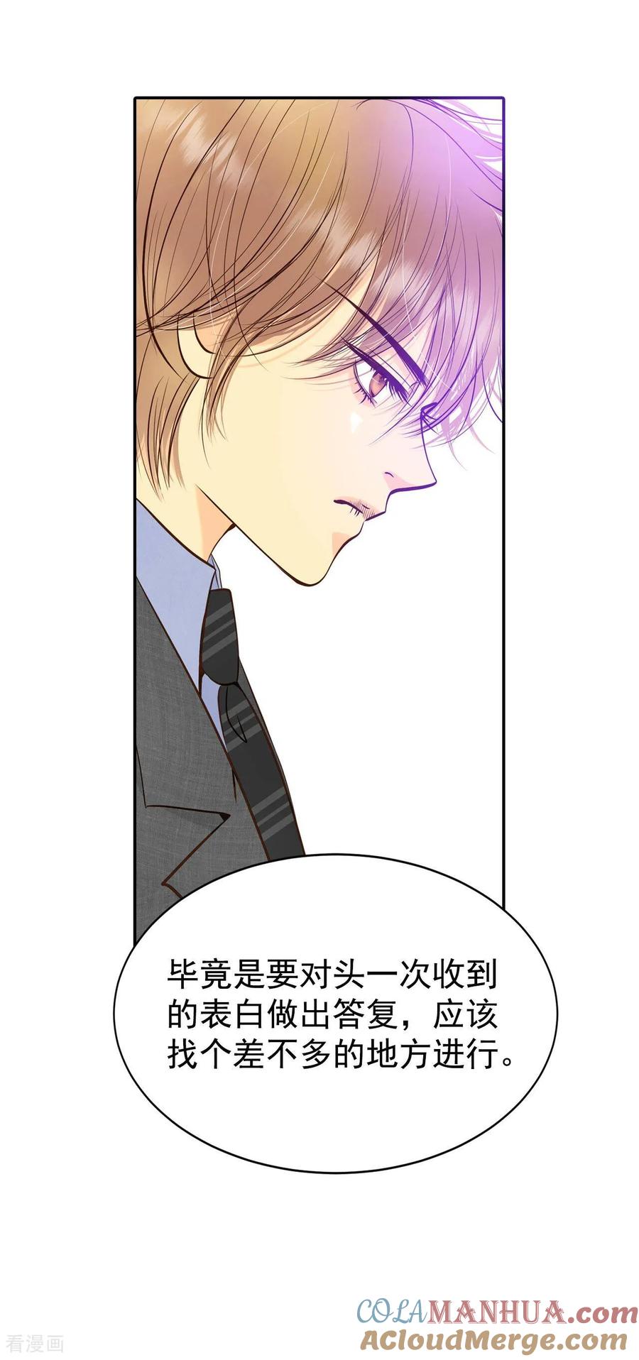 第271话在甜甜圈店（3）-宫-爱奇艺漫画（第9张）
