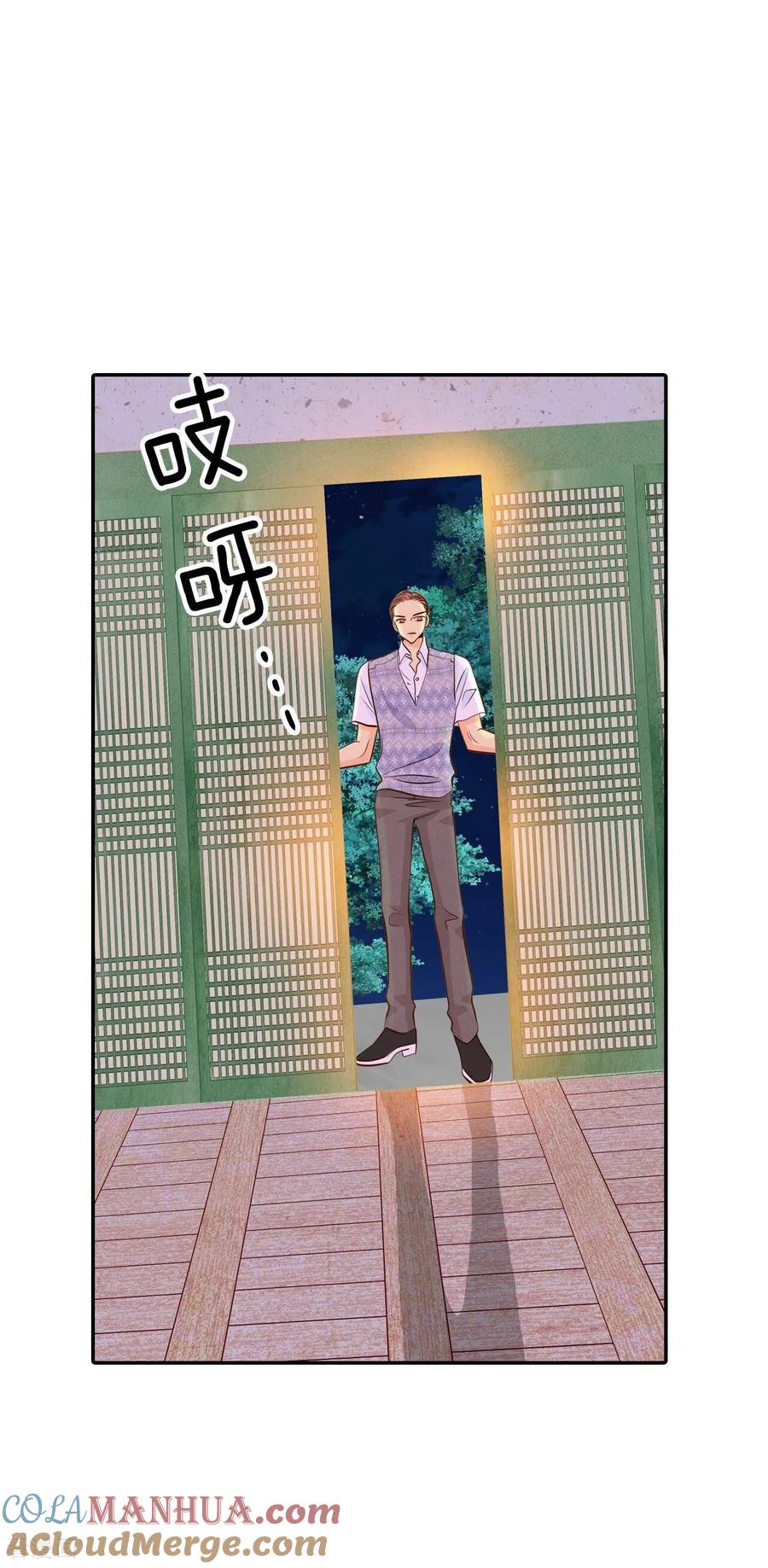 第271话在甜甜圈店（3）-宫-爱奇艺漫画（第17张）
