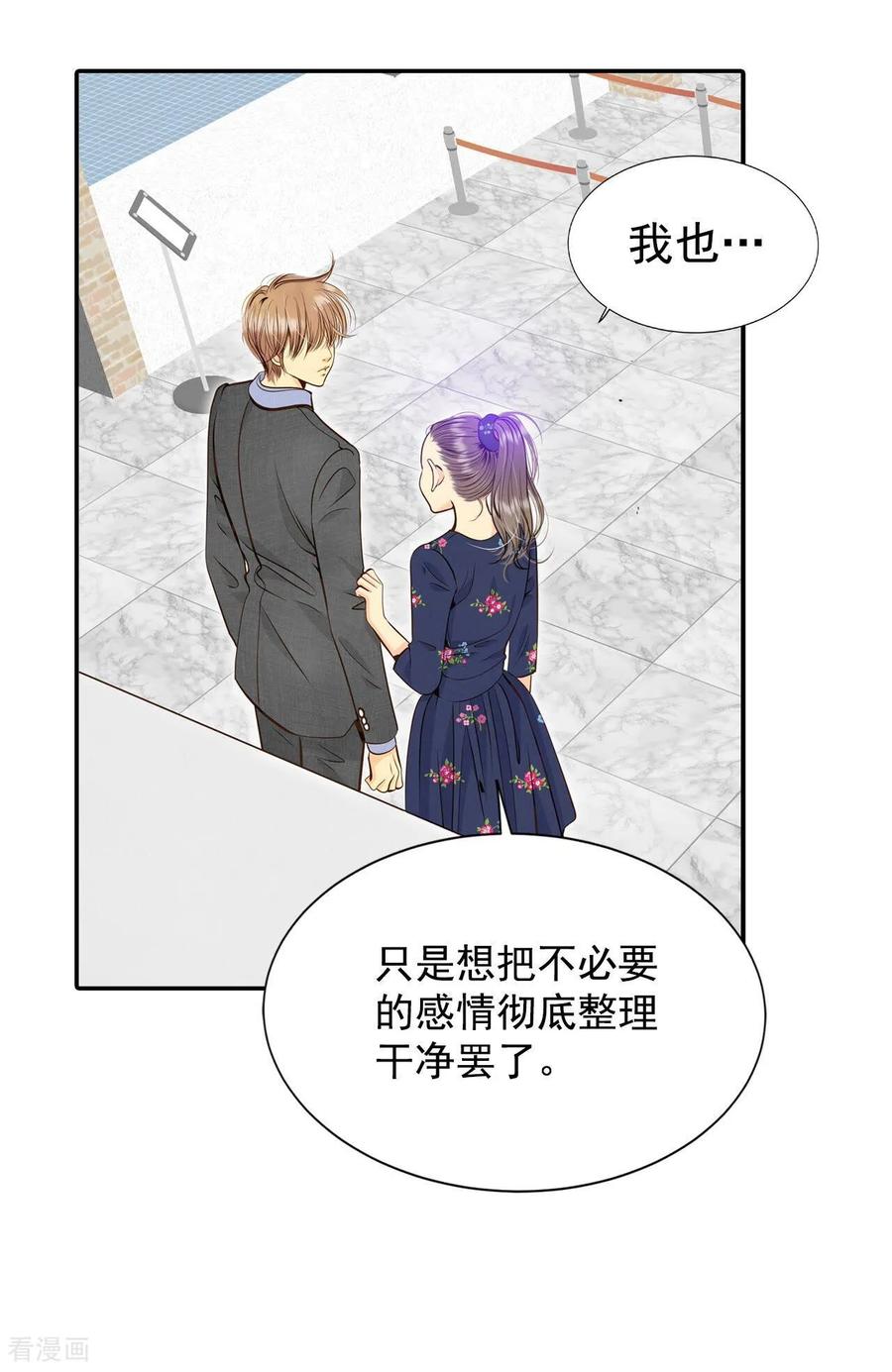 第271话在甜甜圈店（3）-宫-爱奇艺漫画（第6张）