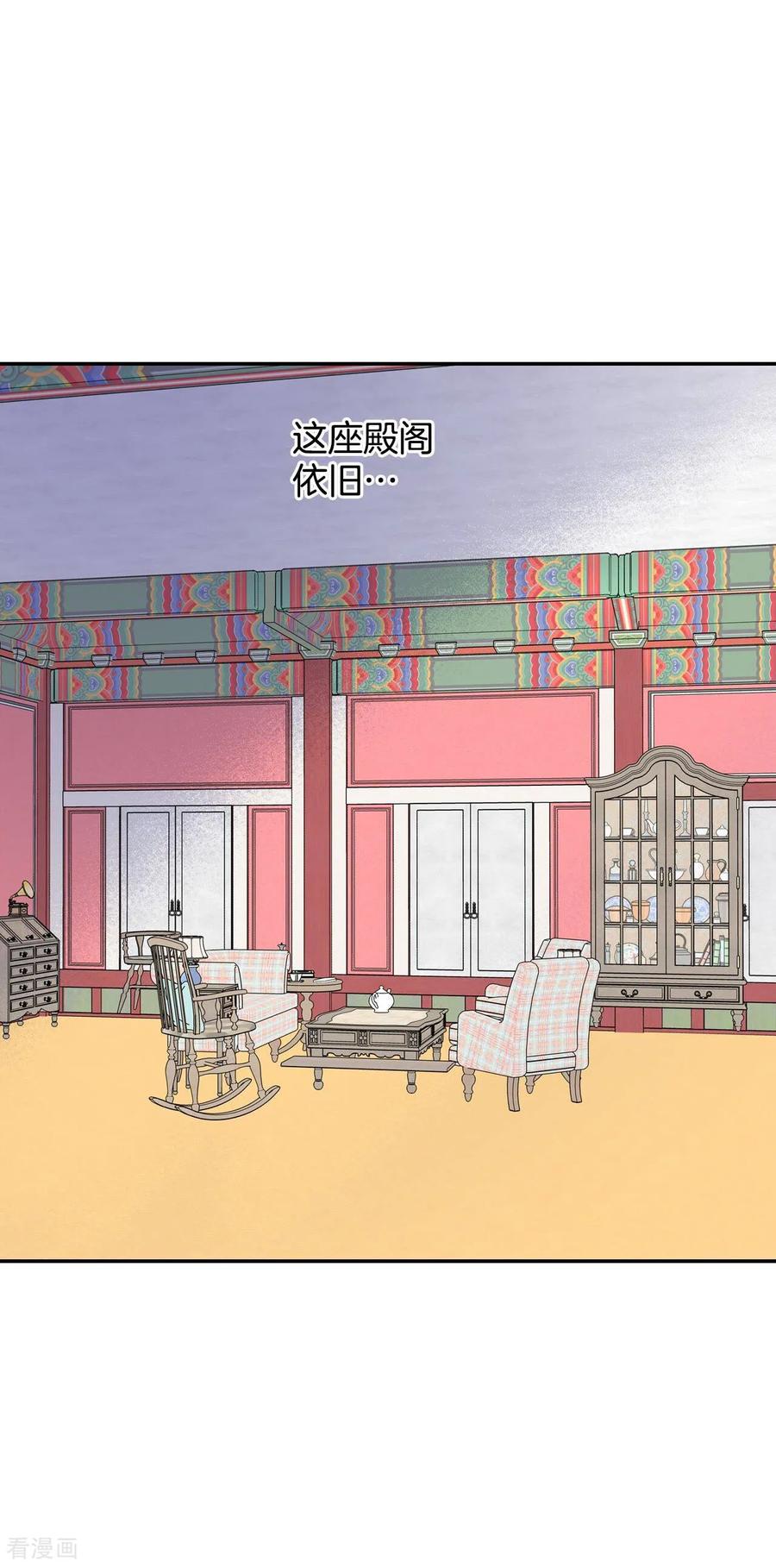 第271话在甜甜圈店（3）-宫-爱奇艺漫画（第18张）