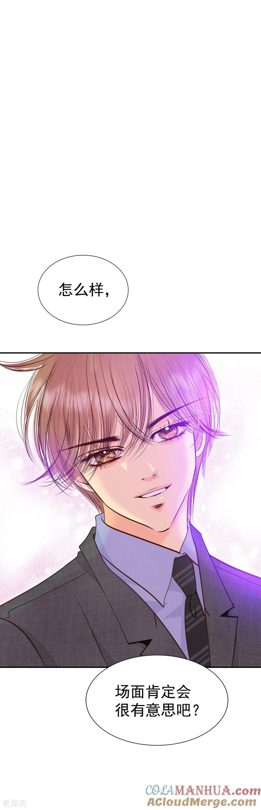 第271话在甜甜圈店（3）-宫-爱奇艺漫画（第13张）