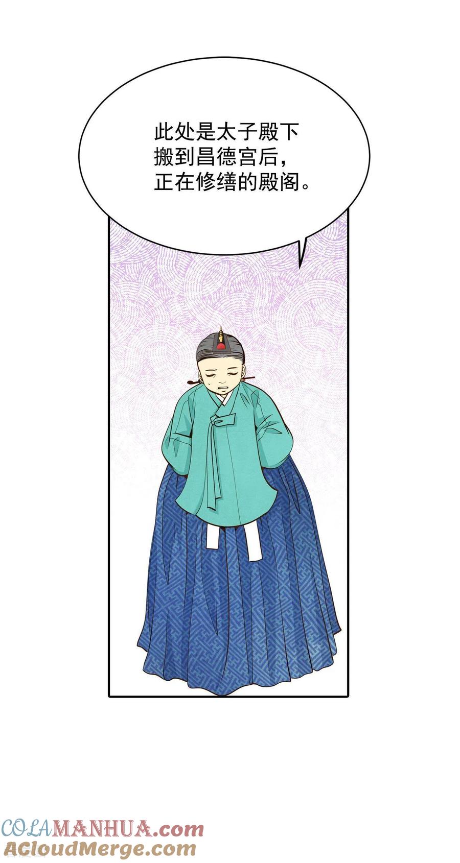 第271话在甜甜圈店（3）-宫-爱奇艺漫画（第15张）