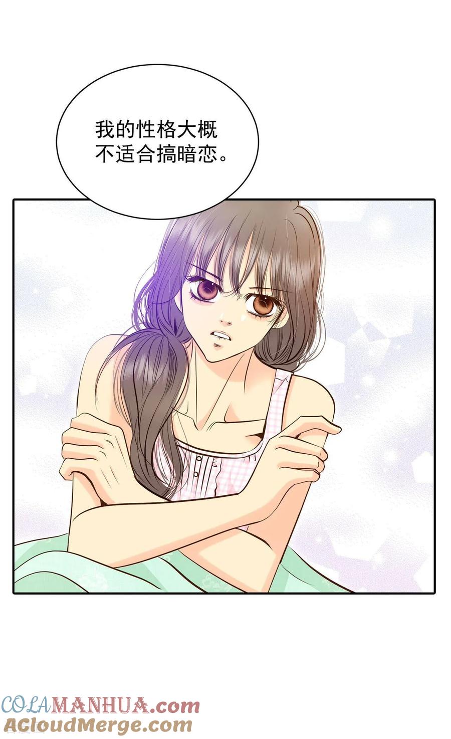 第272话错饮（1）-宫-爱奇艺漫画（第5张）
