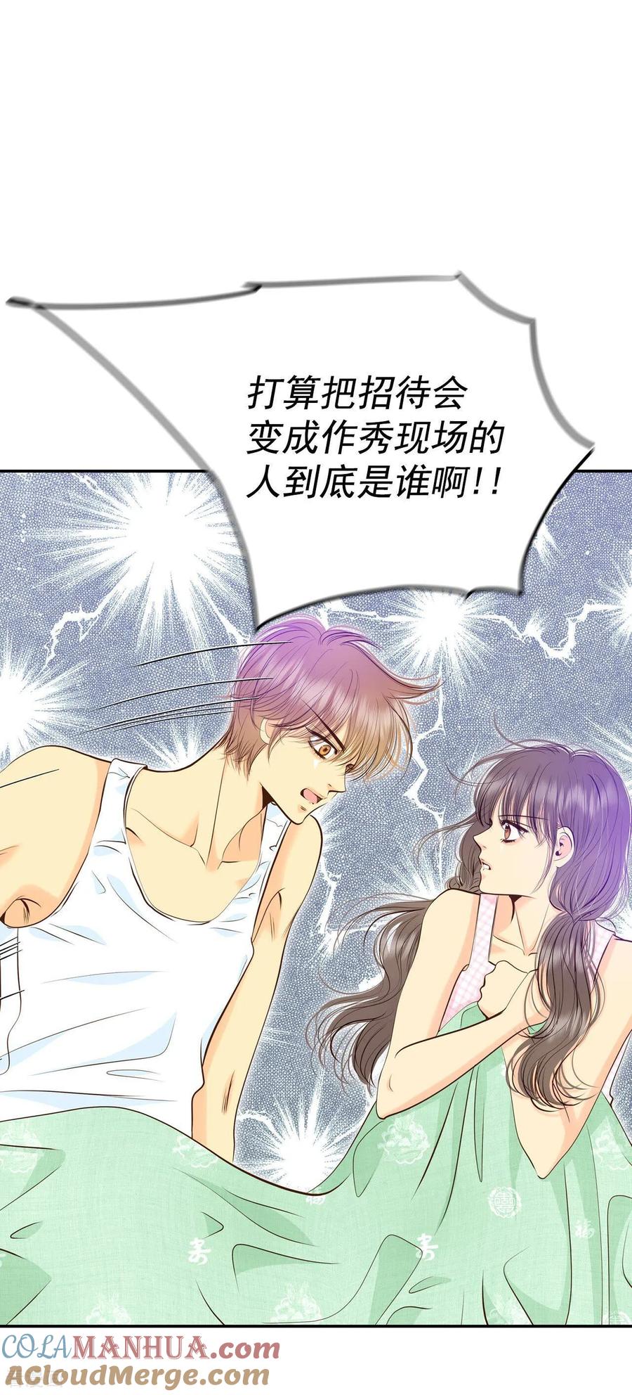 第272话错饮（1）-宫-爱奇艺漫画（第11张）