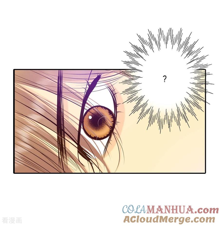 第273话错饮（2）-宫-爱奇艺漫画（第3张）