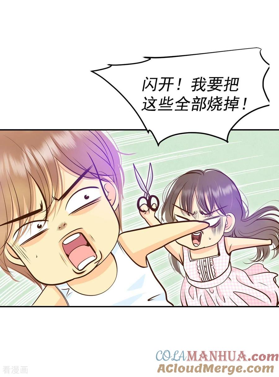 第273话错饮（2）-宫-爱奇艺漫画（第9张）