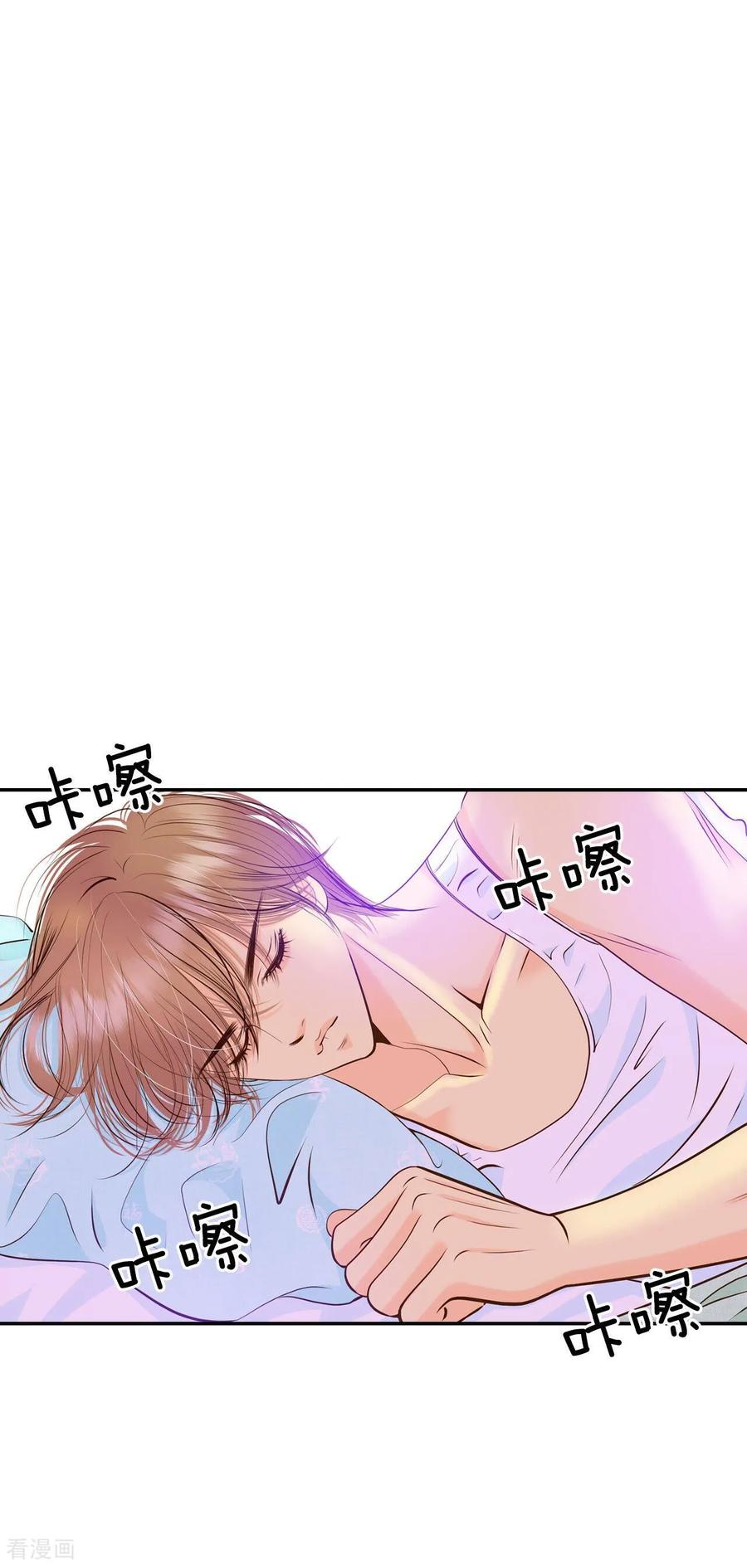 第273话错饮（2）-宫-爱奇艺漫画（第2张）