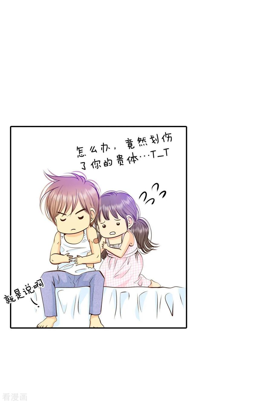 第274话错饮（3）-宫-爱奇艺漫画（第4张）