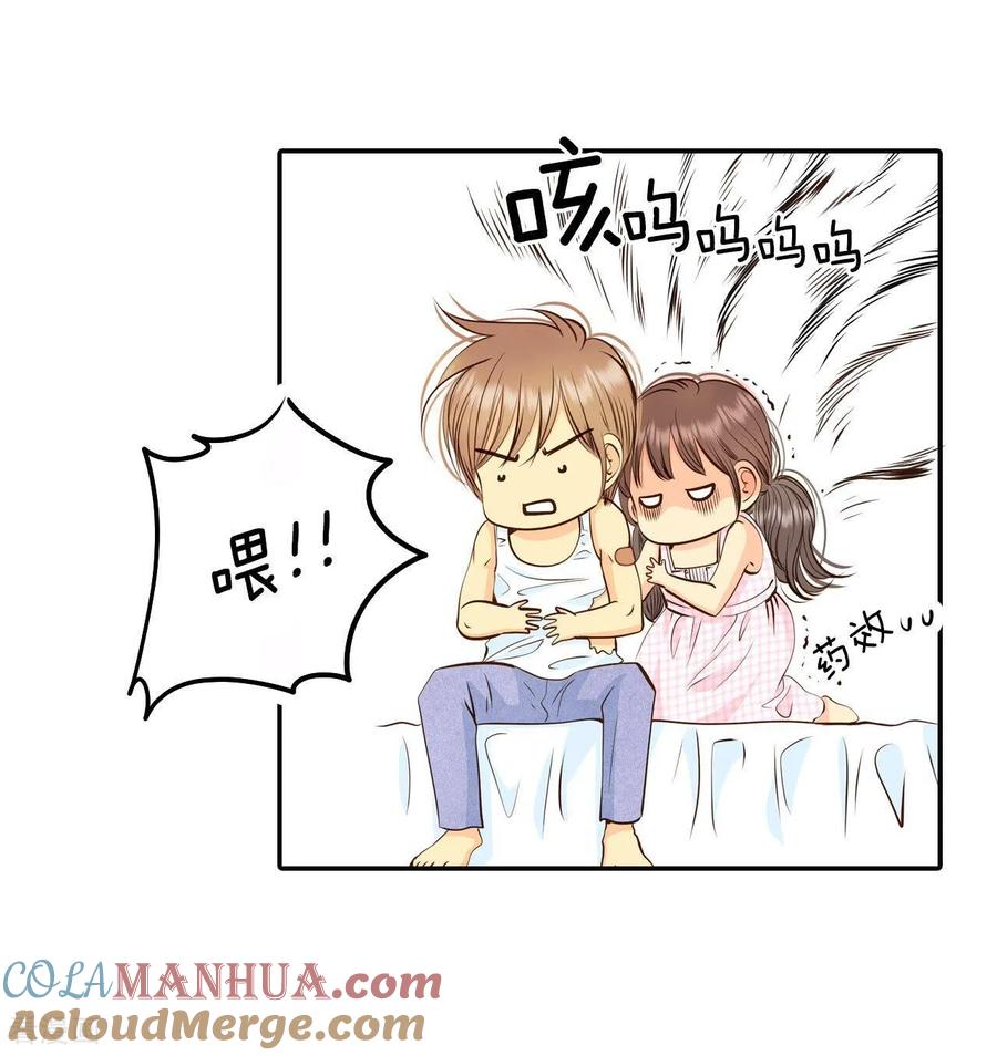 第274话错饮（3）-宫-爱奇艺漫画（第5张）