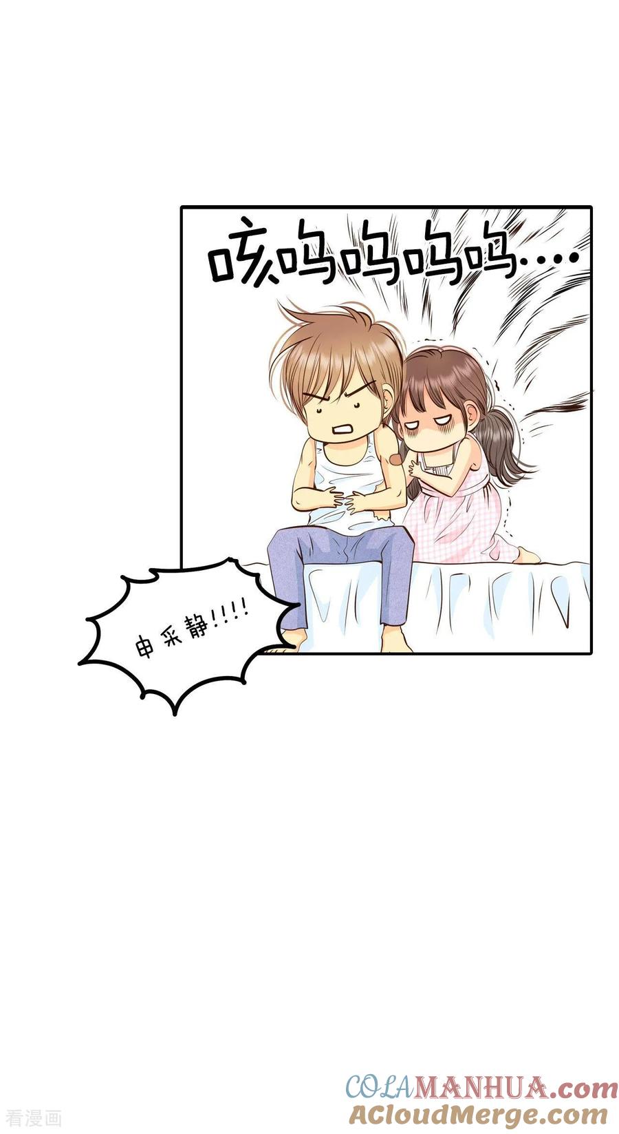 第274话错饮（3）-宫-爱奇艺漫画（第7张）