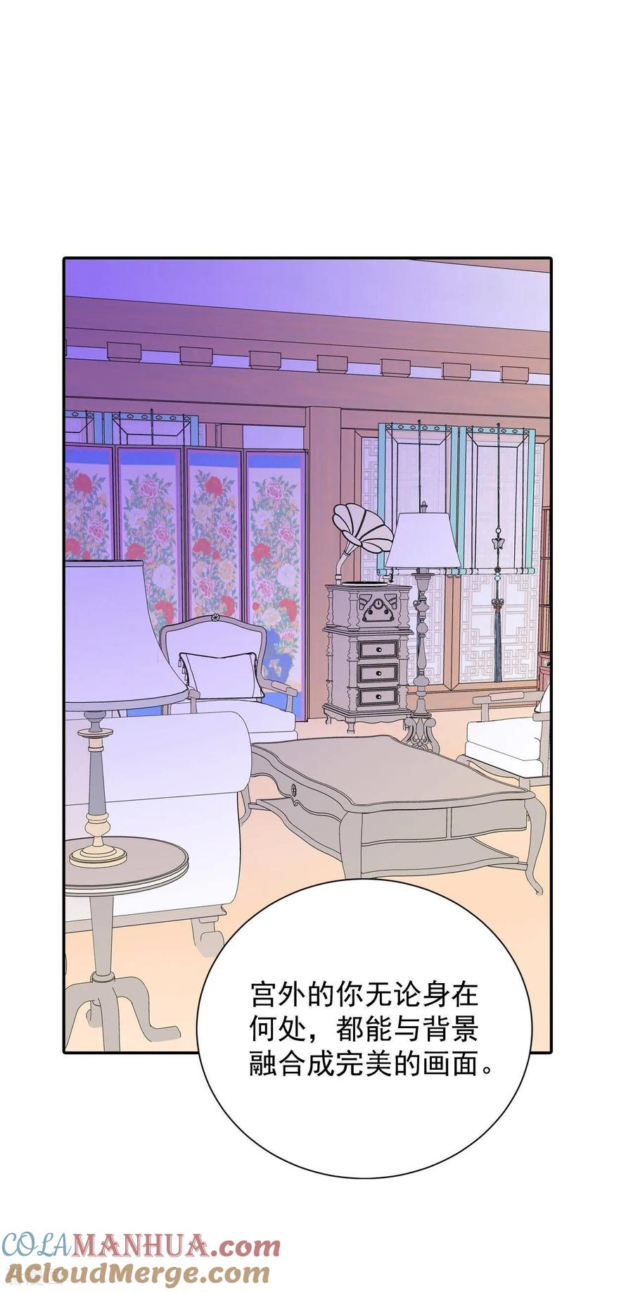 第274话错饮（3）-宫-爱奇艺漫画（第11张）