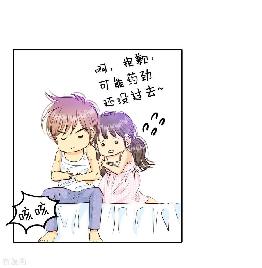 第274话错饮（3）-宫-爱奇艺漫画（第6张）