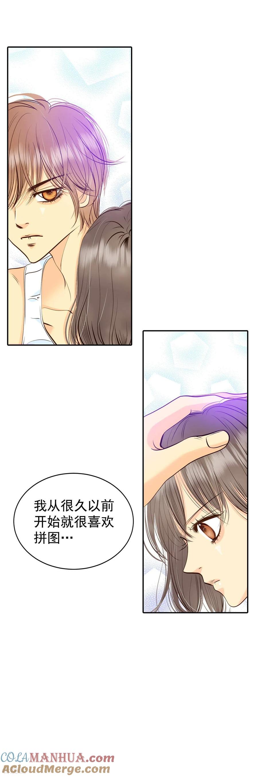 第274话错饮（3）-宫-爱奇艺漫画（第9张）