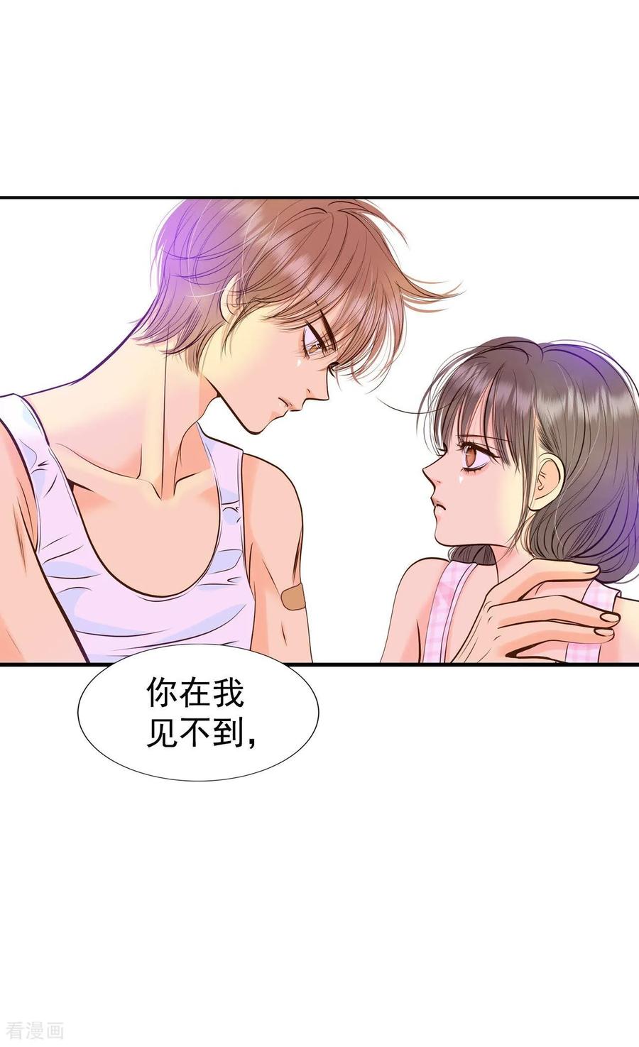 第274话错饮（3）-宫-爱奇艺漫画（第14张）