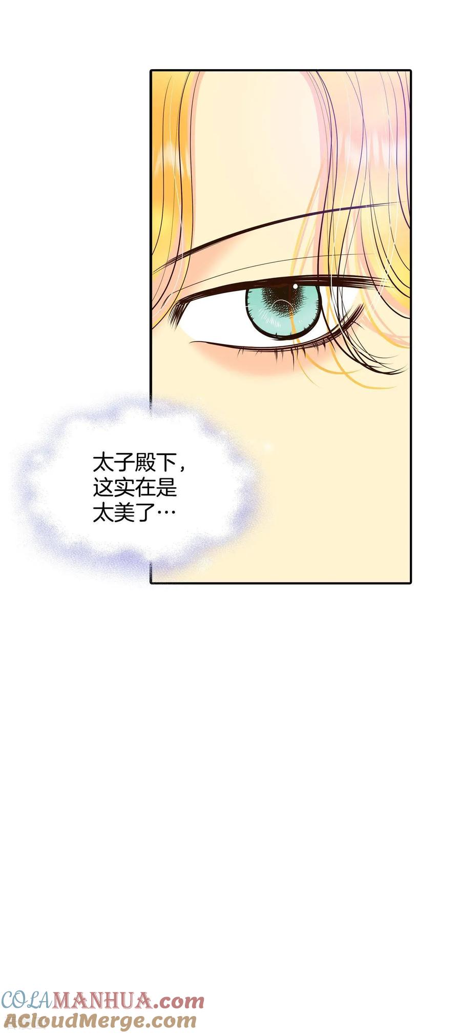 第275话病危（1）-宫-爱奇艺漫画（第5张）