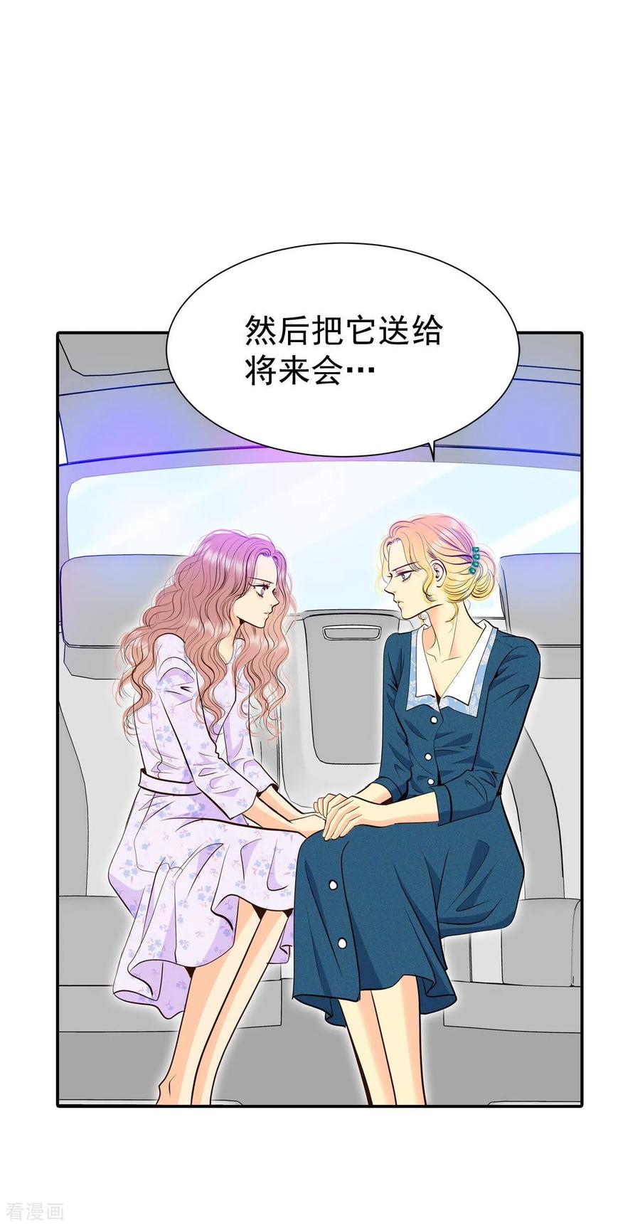 第275话病危（1）-宫-爱奇艺漫画（第10张）