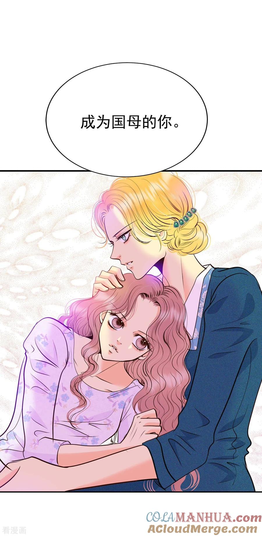 第275话病危（1）-宫-爱奇艺漫画（第11张）