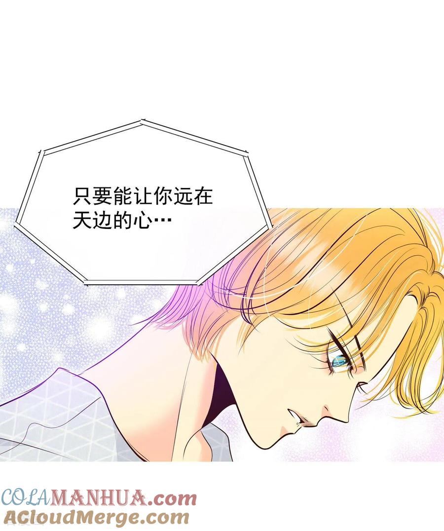 第275话病危（1）-宫-爱奇艺漫画（第7张）