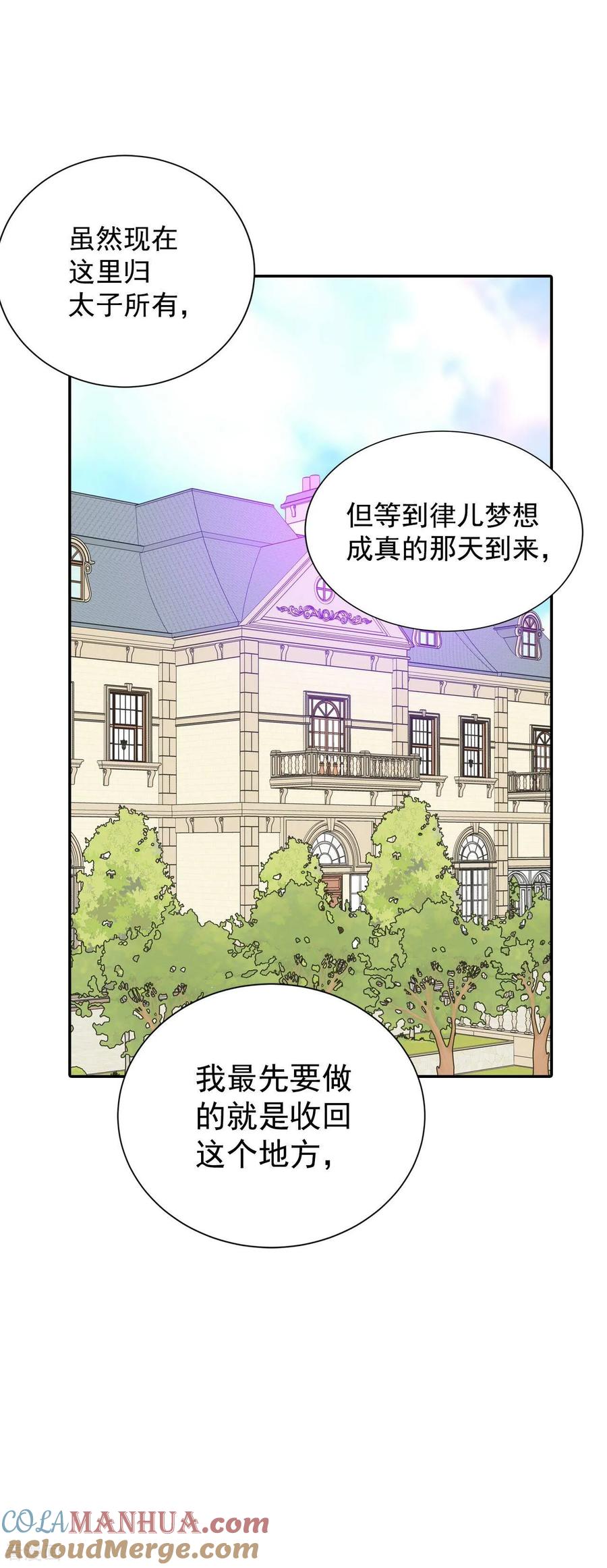 第275话病危（1）-宫-爱奇艺漫画（第9张）