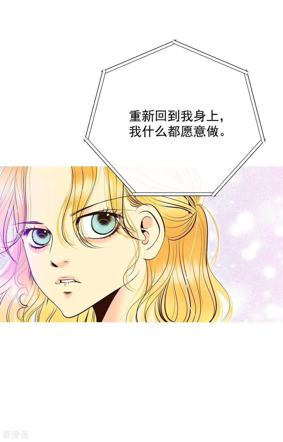 第275话病危（1）-宫-爱奇艺漫画（第8张）
