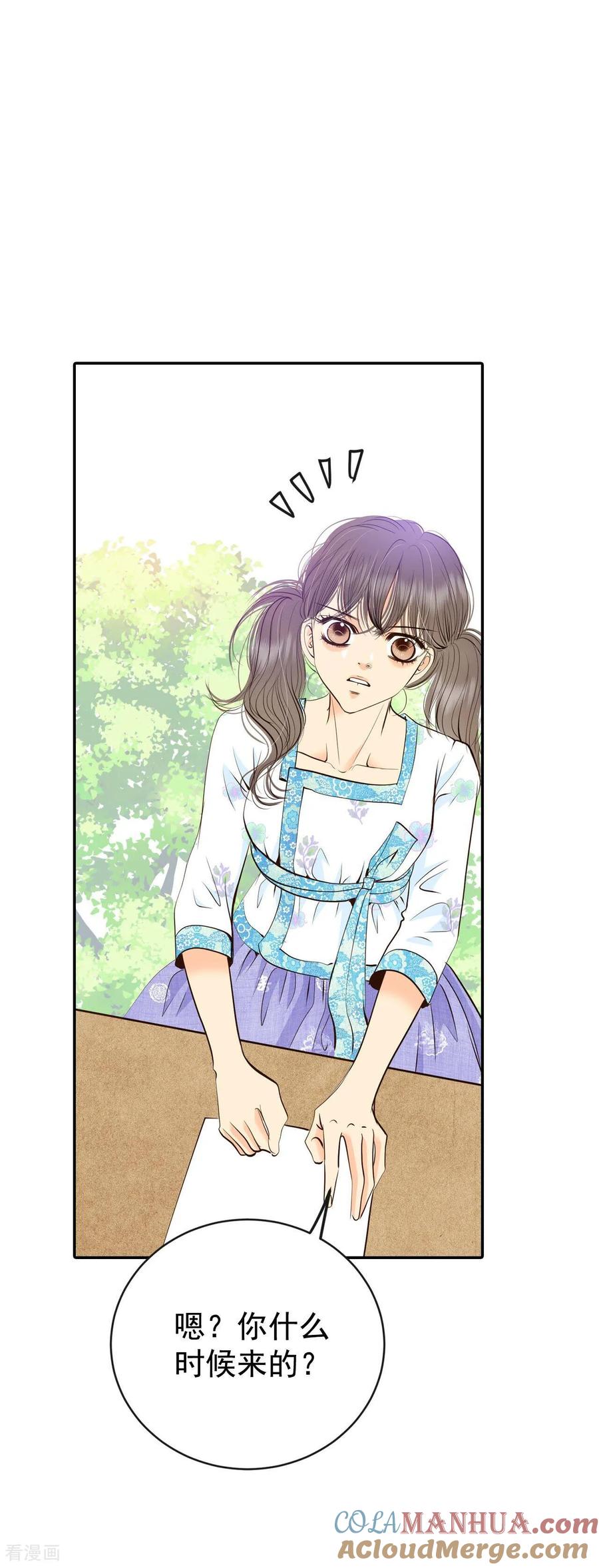 第276话病危（2）-宫-爱奇艺漫画（第19张）