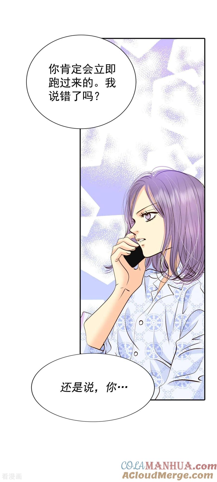 第276话病危（2）-宫-爱奇艺漫画（第7张）