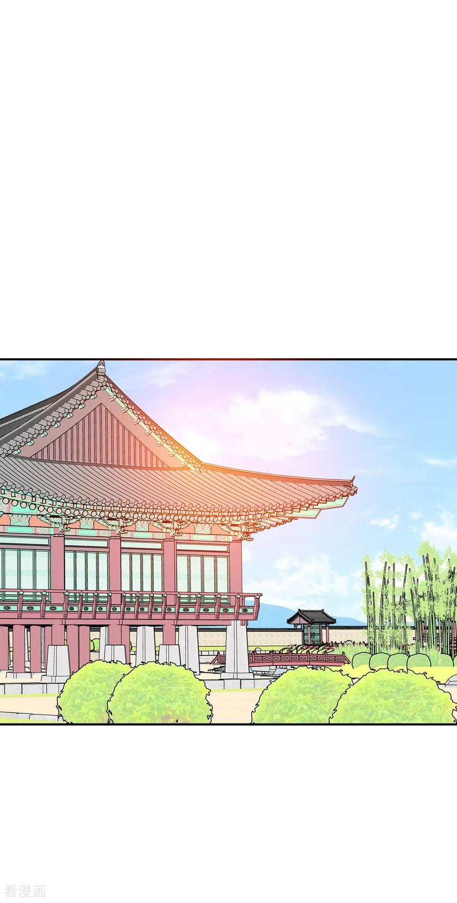 第276话病危（2）-宫-爱奇艺漫画（第18张）