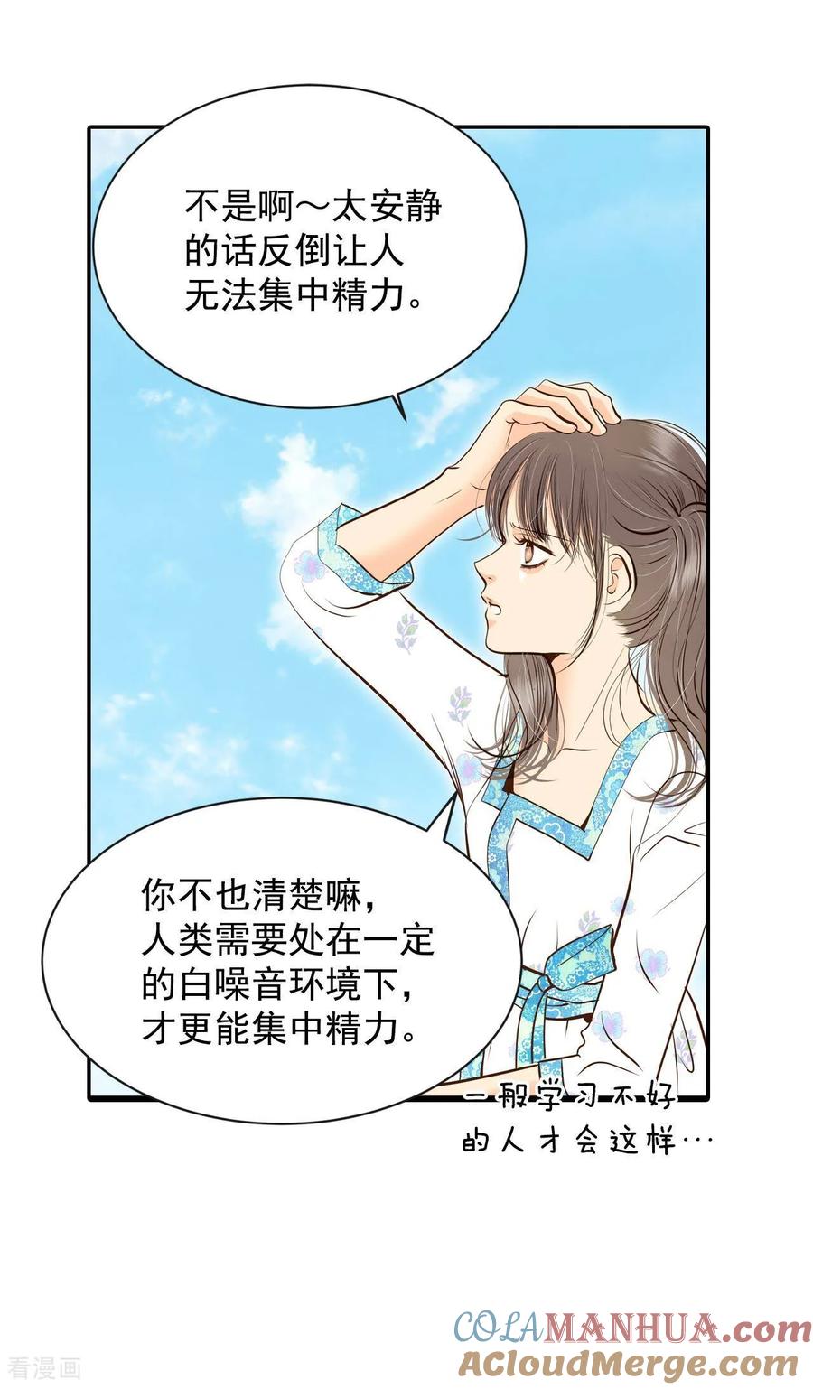 第276话病危（2）-宫-爱奇艺漫画（第21张）