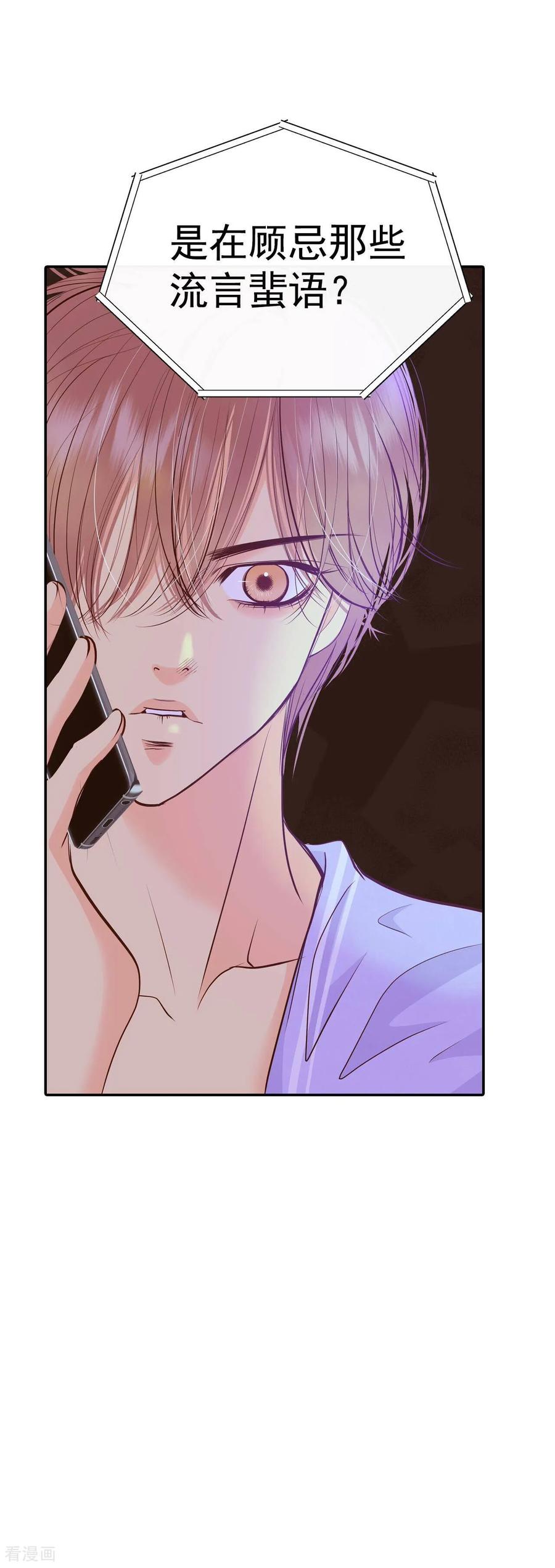 第276话病危（2）-宫-爱奇艺漫画（第8张）
