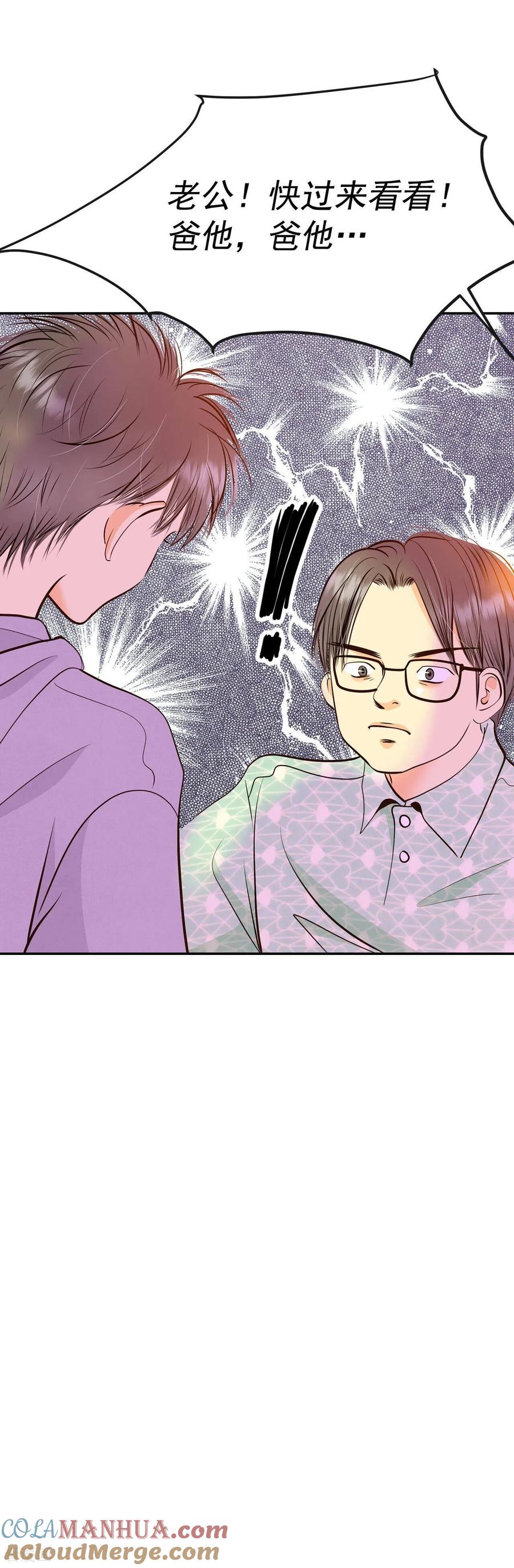 第276话病危（2）-宫-爱奇艺漫画（第17张）