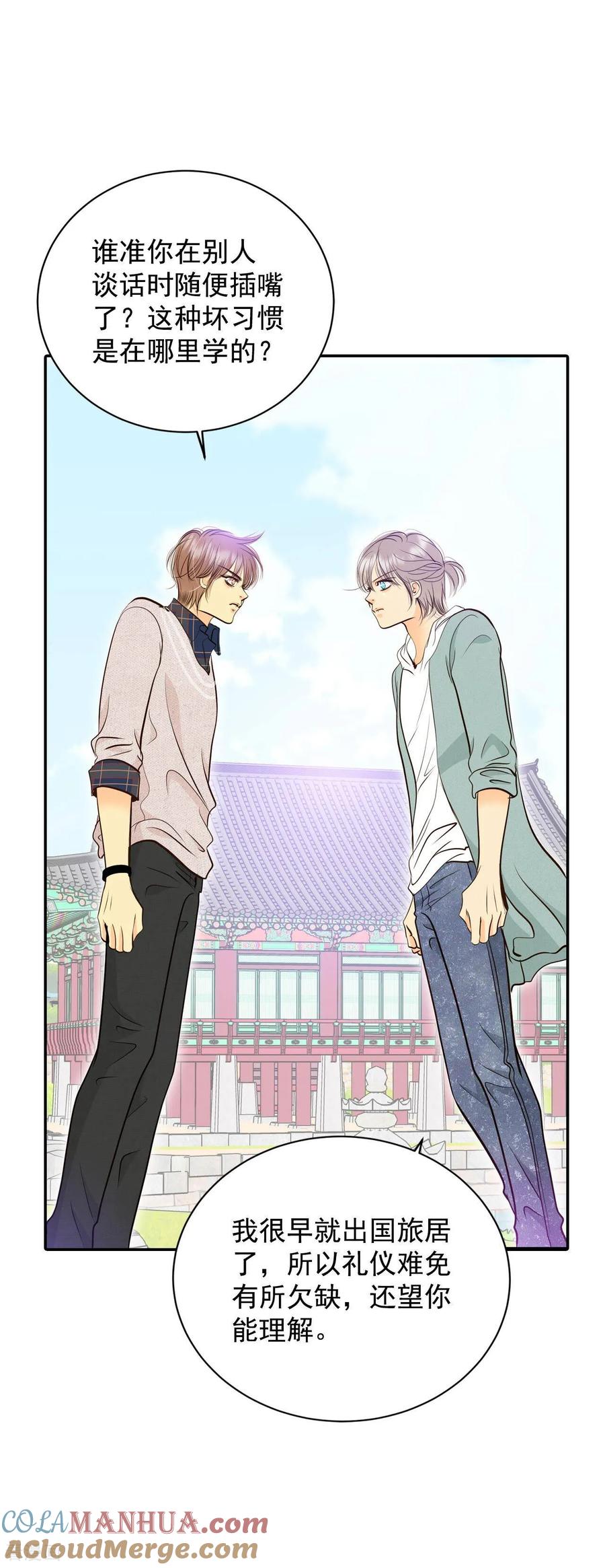 第277话病危（3）-宫-爱奇艺漫画（第11张）