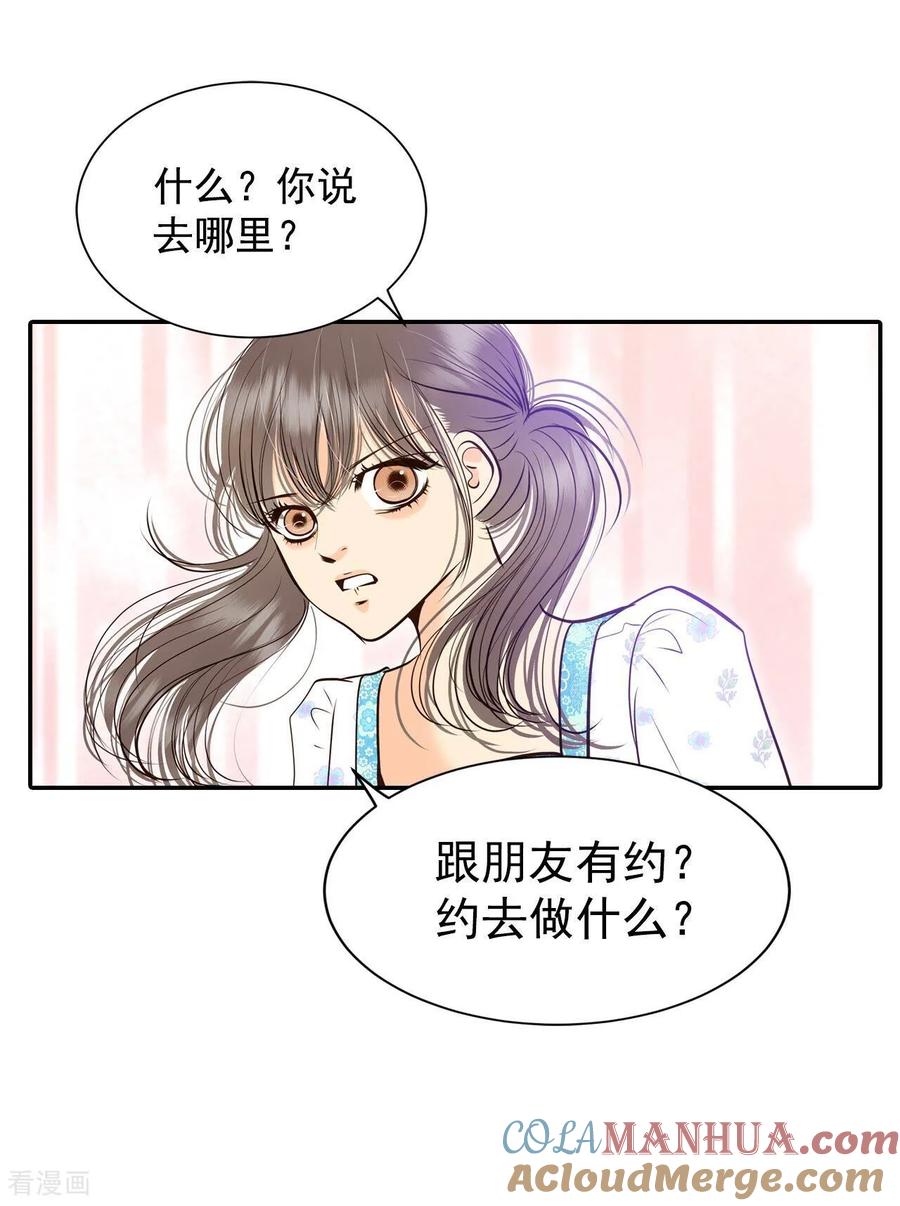 第277话病危（3）-宫-爱奇艺漫画（第5张）