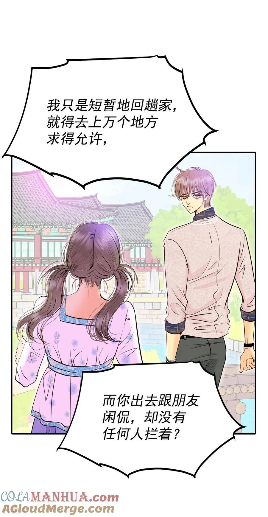 第277话病危（3）-宫-爱奇艺漫画（第7张）