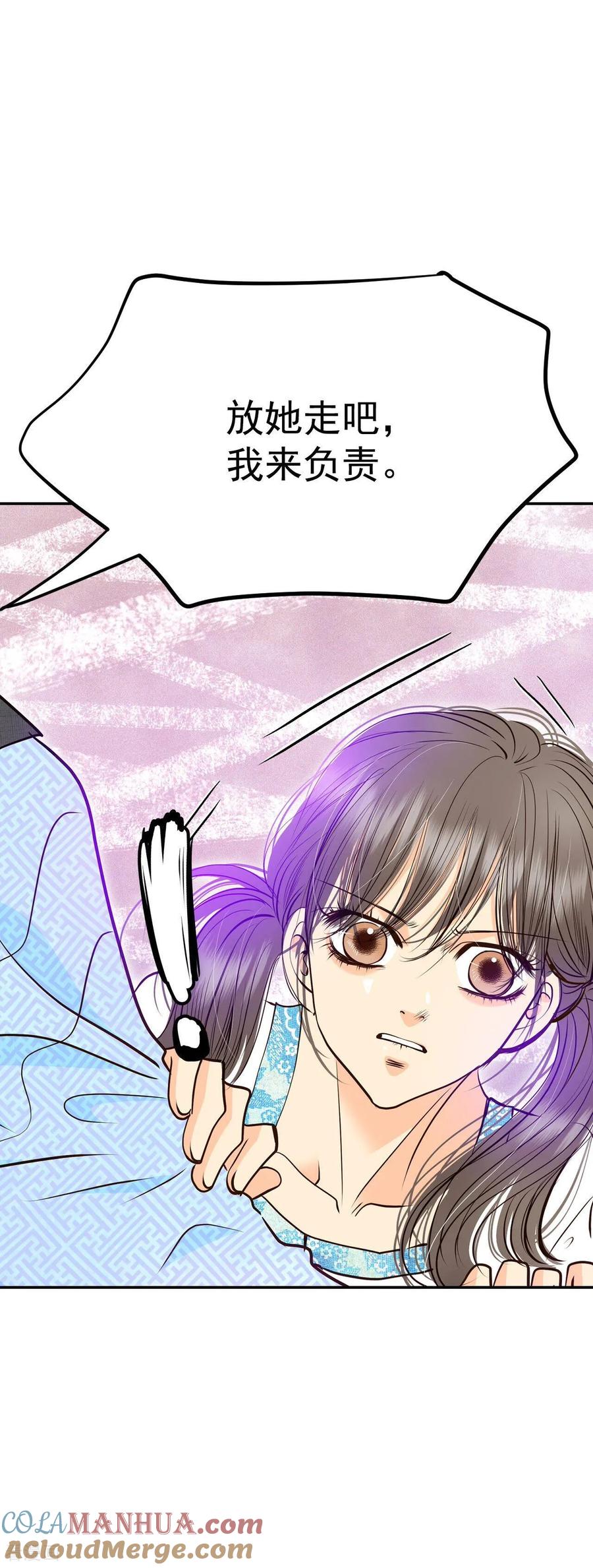 第278话探病（1）-宫-爱奇艺漫画（第15张）