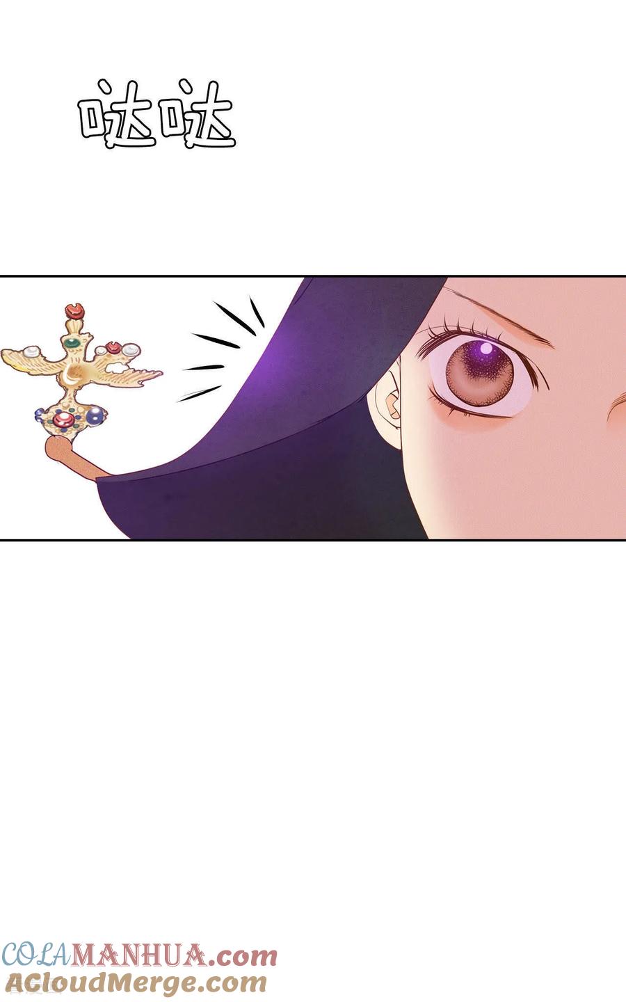 第27话在一条船上-宫-爱奇艺漫画（第5张）