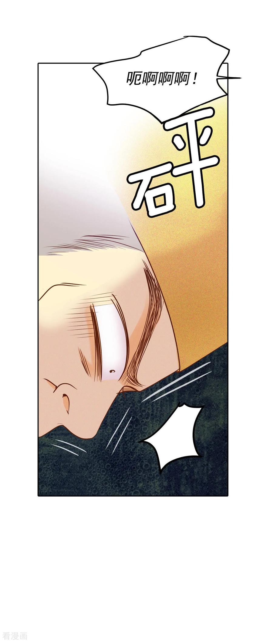第27话在一条船上-宫-爱奇艺漫画（第10张）