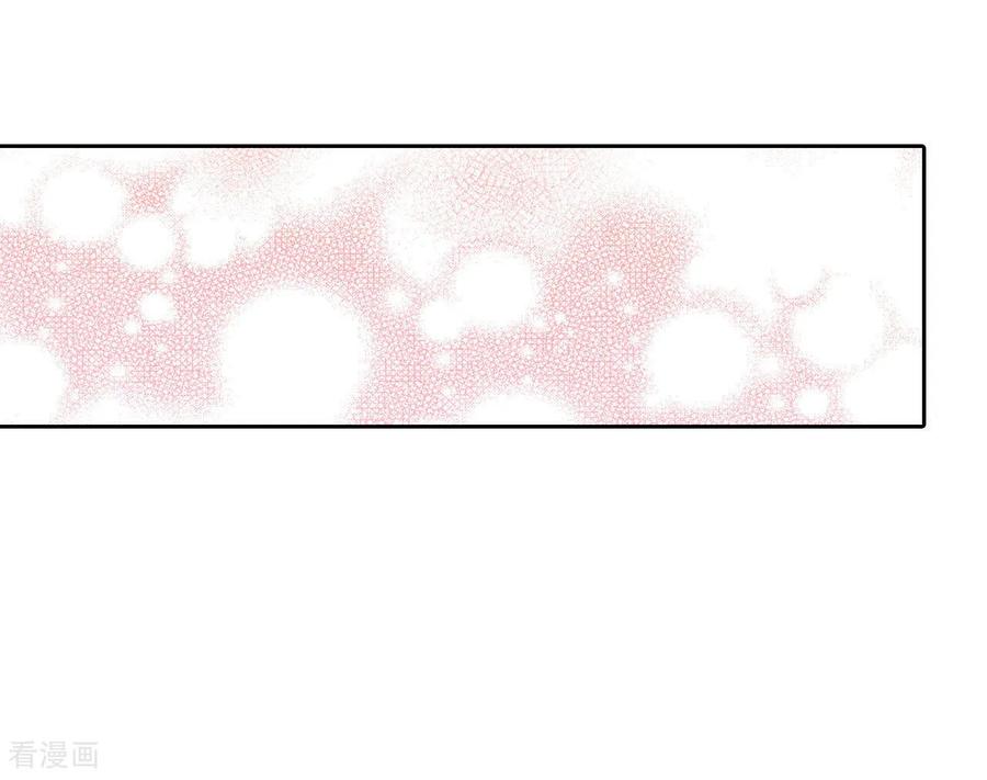 第27话在一条船上-宫-爱奇艺漫画（第14张）