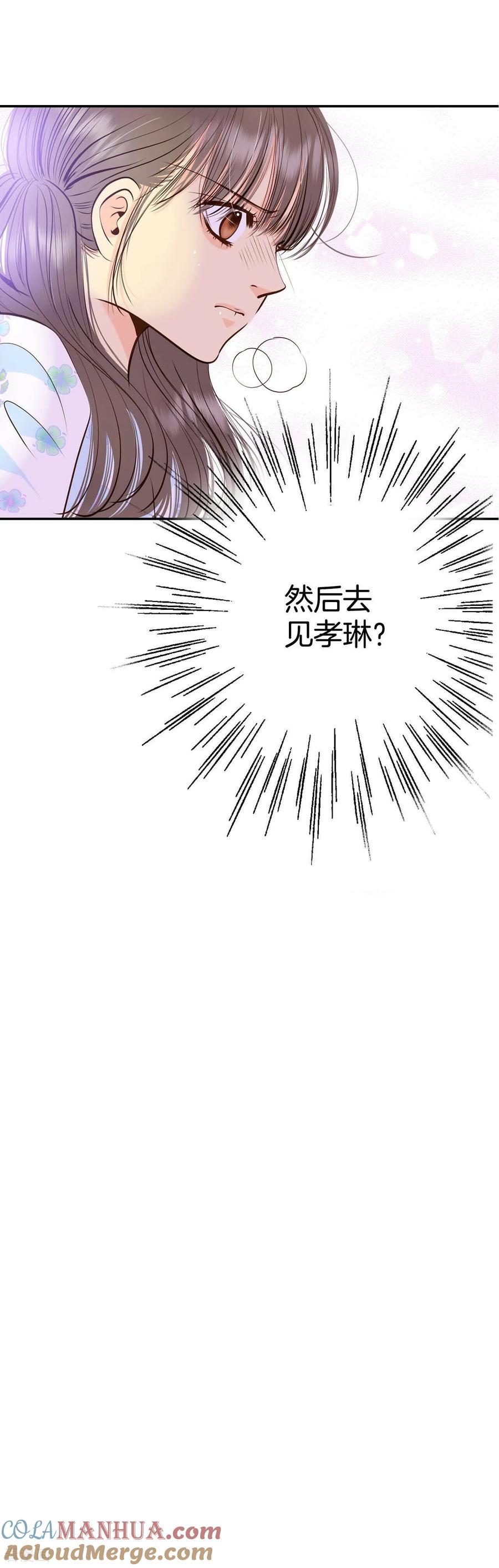 第279话探病（2）-宫-爱奇艺漫画（第37张）