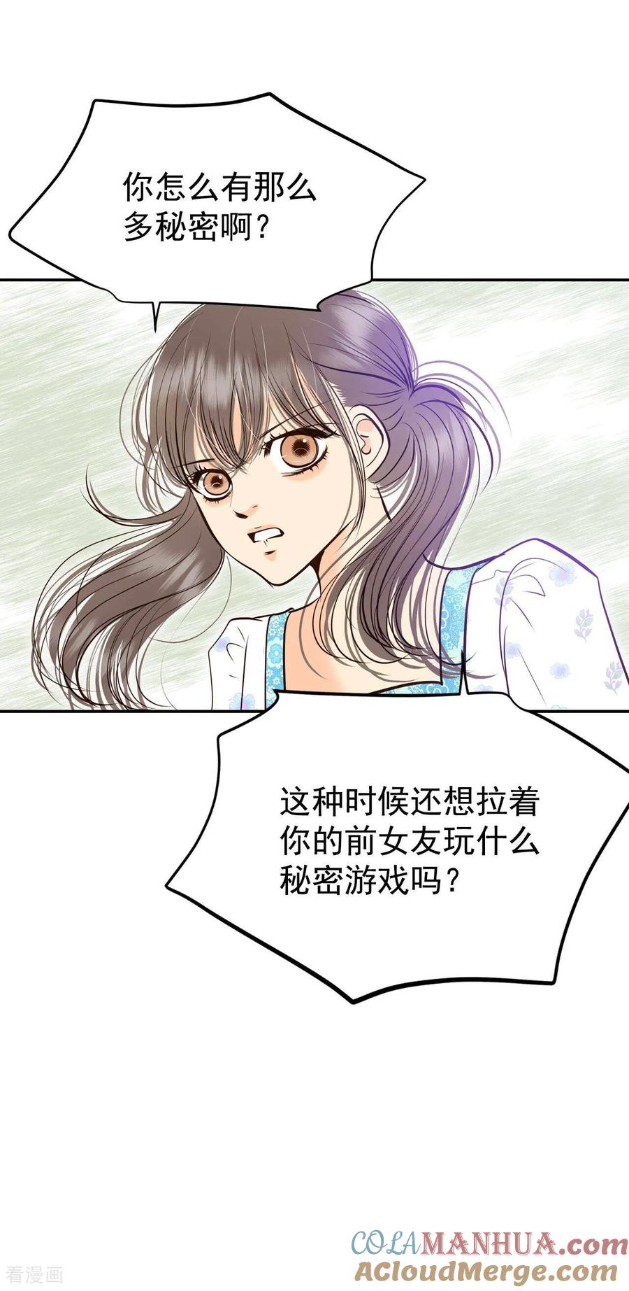 第279话探病（2）-宫-爱奇艺漫画（第29张）