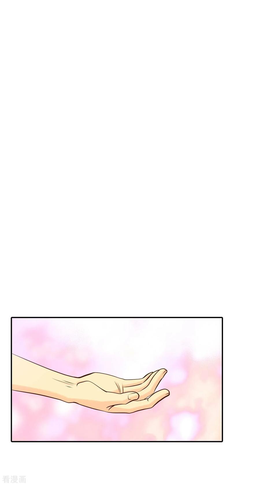 第279话探病（2）-宫-爱奇艺漫画（第2张）