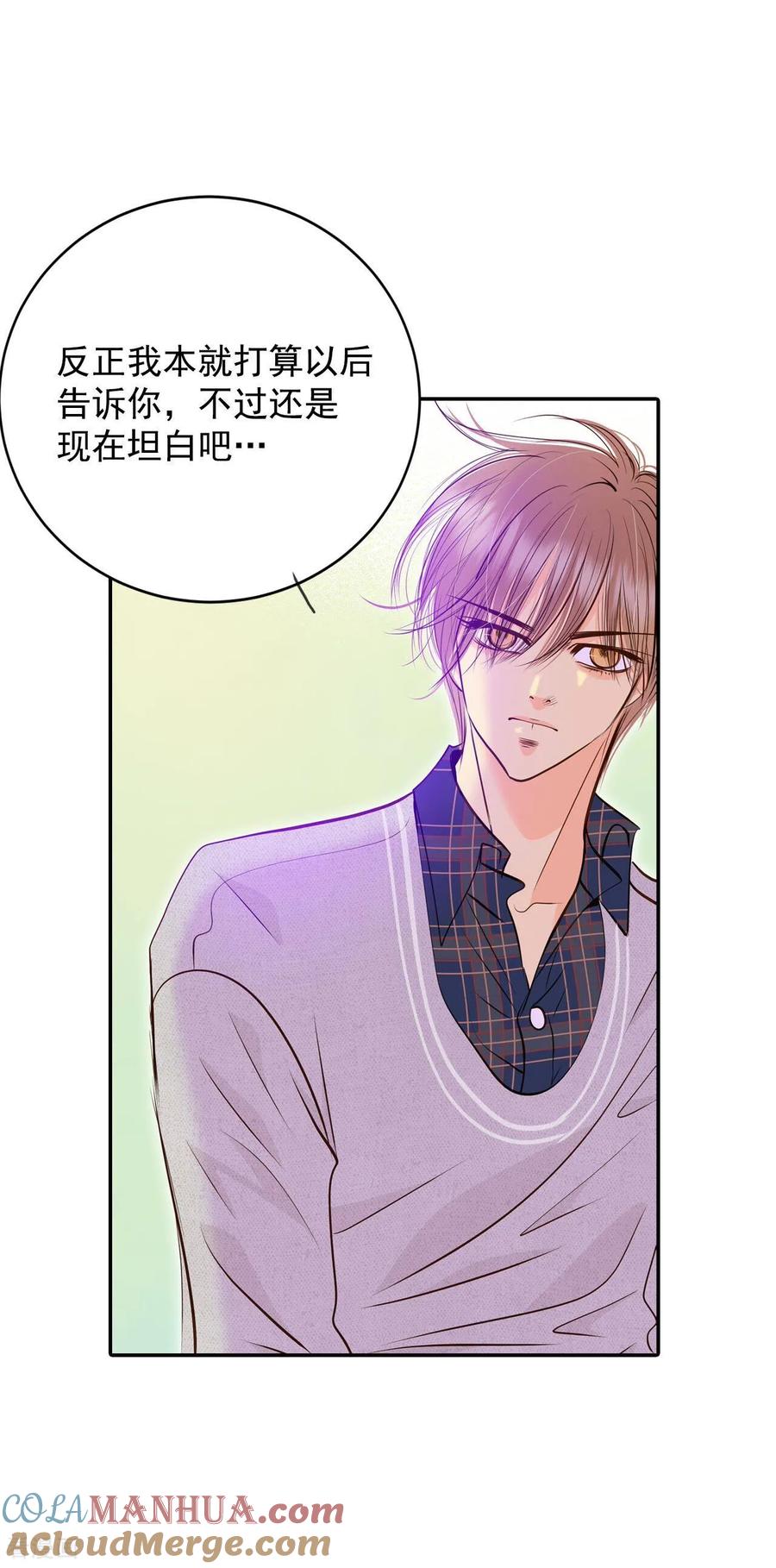第279话探病（2）-宫-爱奇艺漫画（第25张）