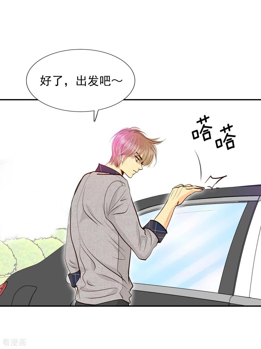 第279话探病（2）-宫-爱奇艺漫画（第34张）