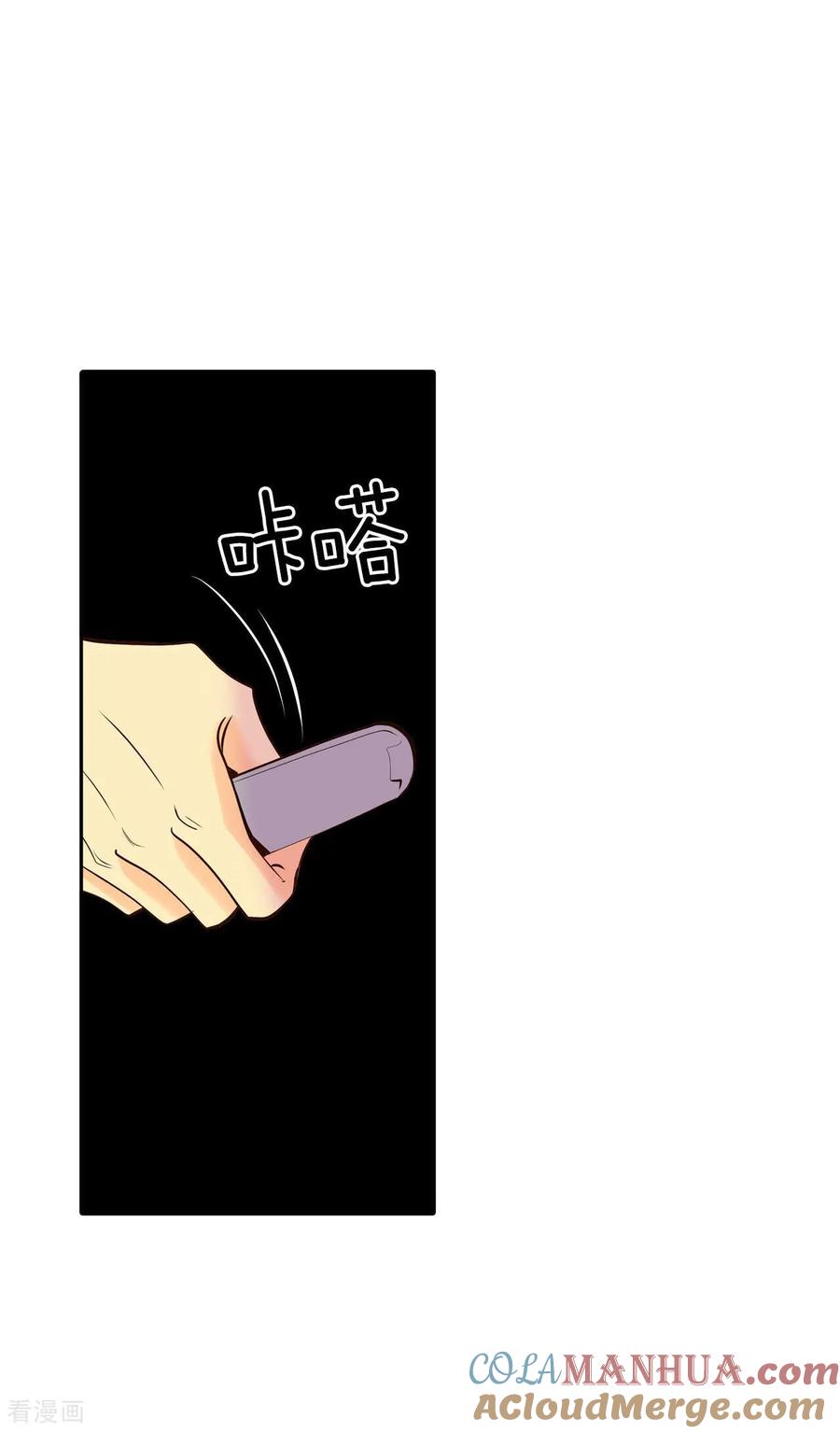 第279话探病（2）-宫-爱奇艺漫画（第31张）