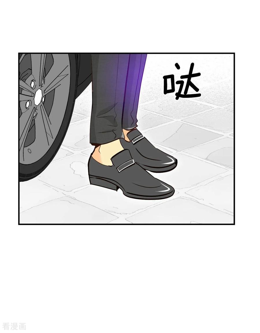 第279话探病（2）-宫-爱奇艺漫画（第32张）