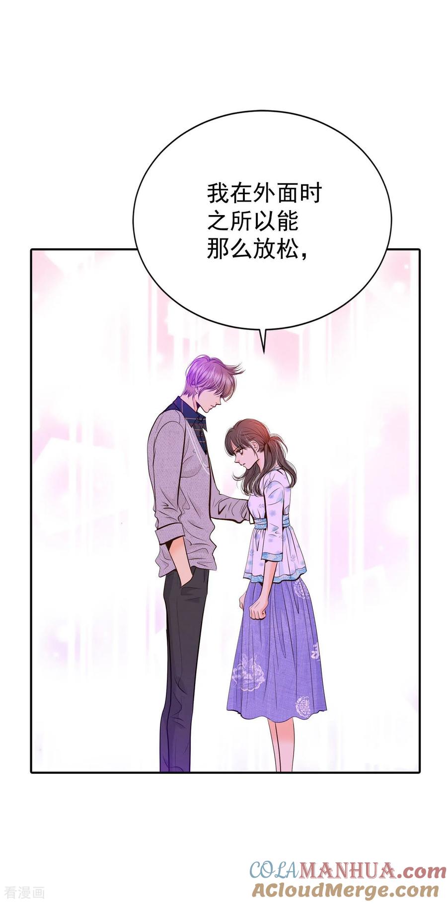 第279话探病（2）-宫-爱奇艺漫画（第9张）