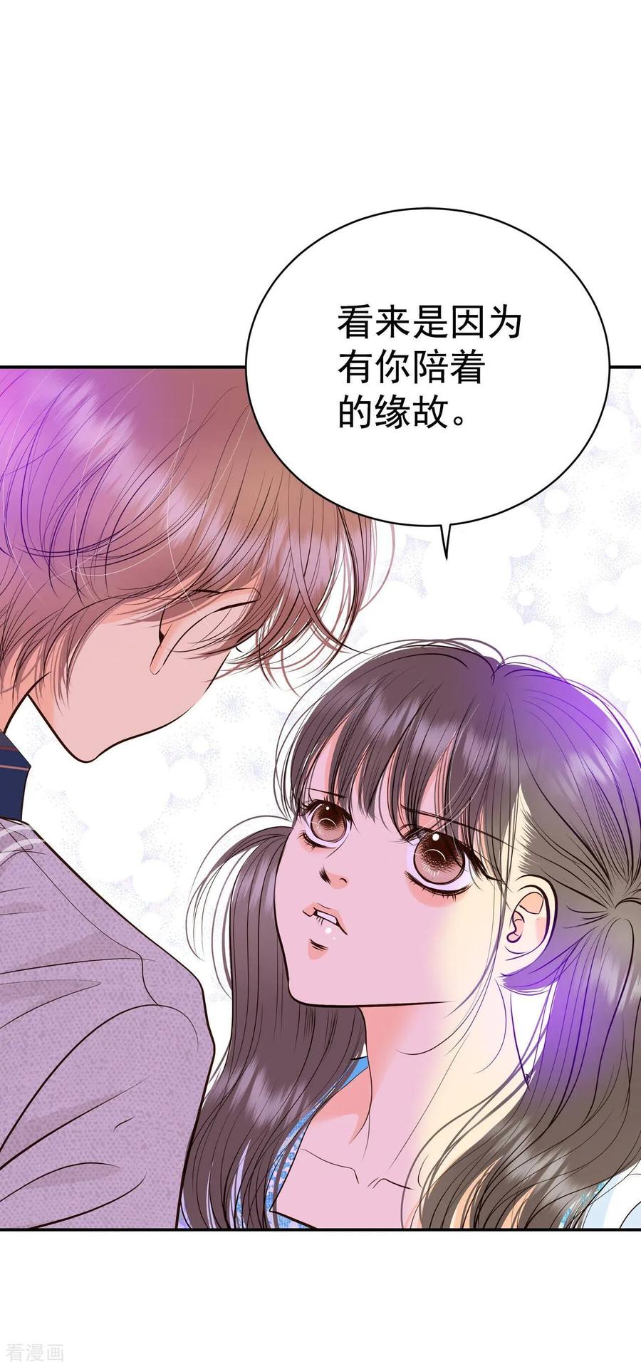 第279话探病（2）-宫-爱奇艺漫画（第10张）