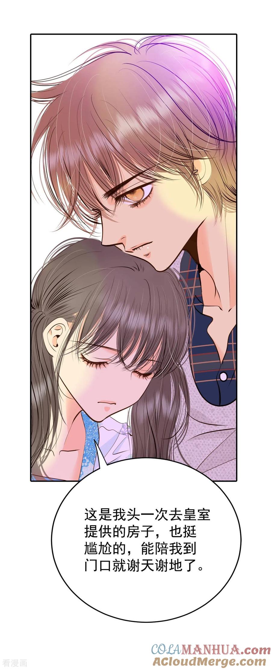 第279话探病（2）-宫-爱奇艺漫画（第19张）