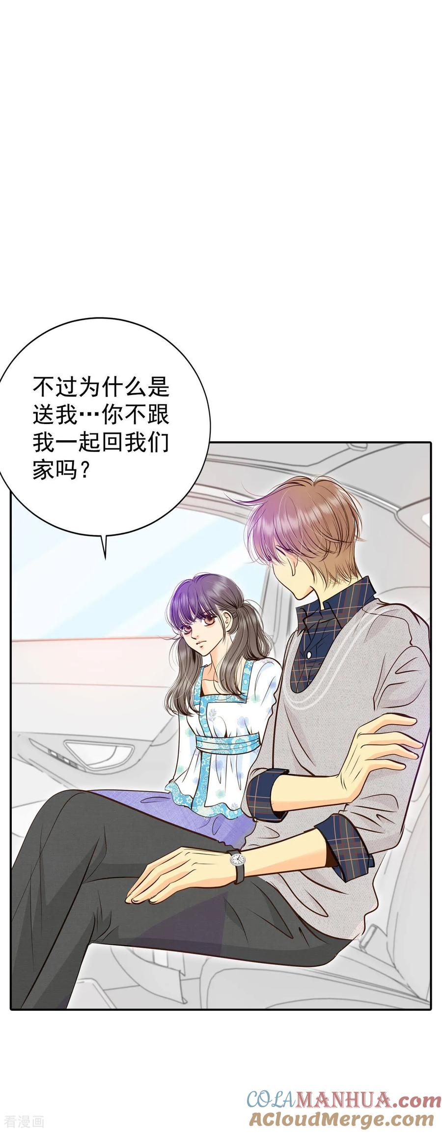 第279话探病（2）-宫-爱奇艺漫画（第13张）